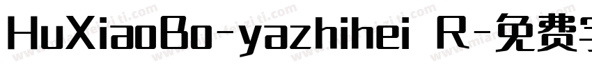 HuXiaoBo-yazhihei R字体转换